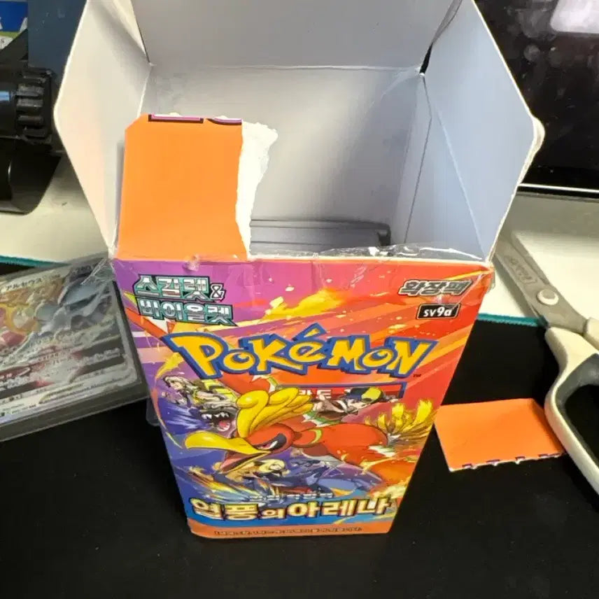 [BUNJANG] Pokemon Card Sleeves &amp; Top Loaders / 포켓몬카드 열풍의 아레나,포켓몬카드 슬리브 탑로더 판매