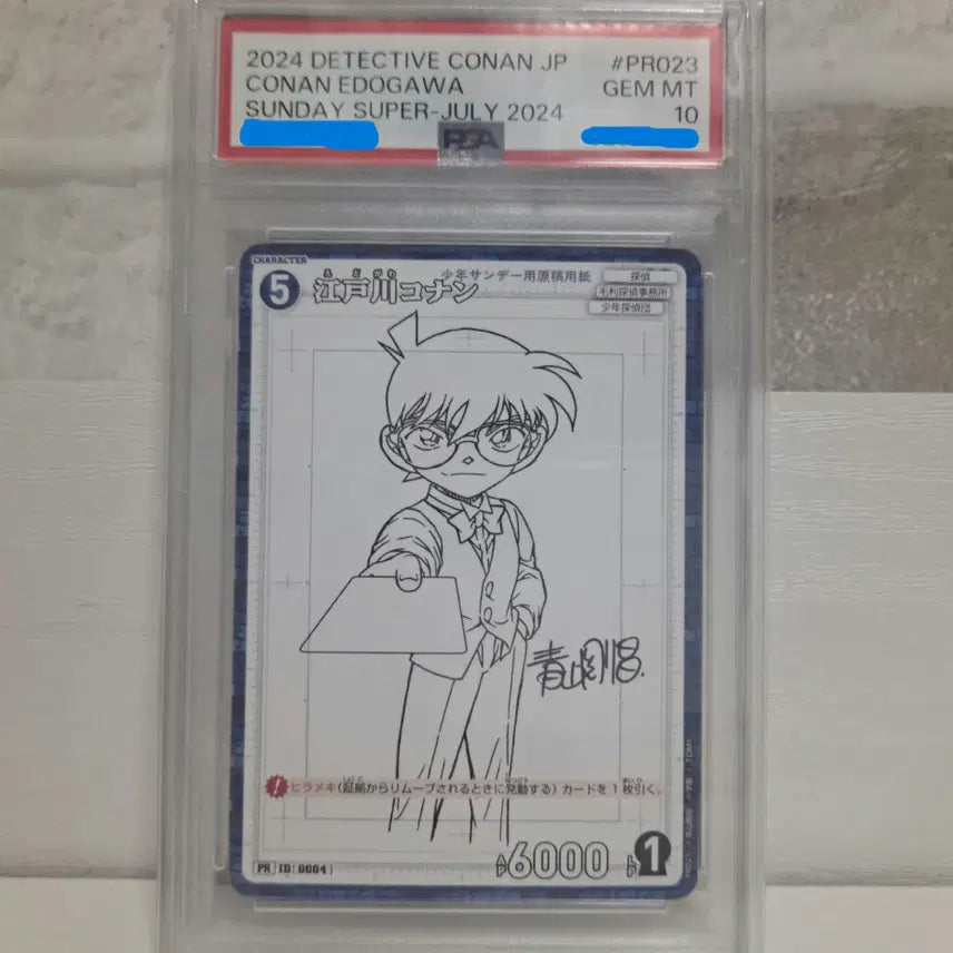 [BUNJANG] Detective Conan TCG Gosho Aoyama Autograph Promo Card (PSA 10) / [택포/네고가능]명탐정 코난 TCG 아오야마고쇼 사인 프로모 카드(psa10)