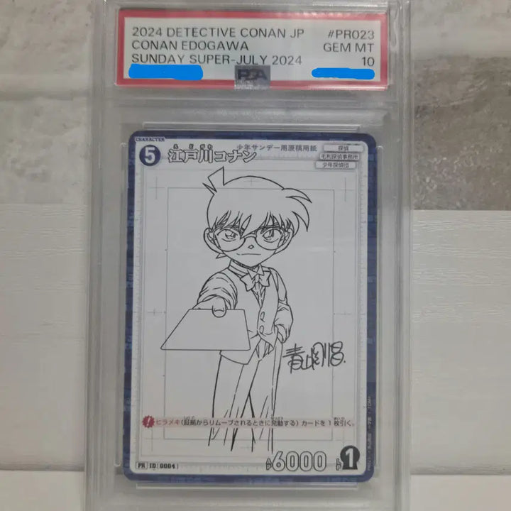[BUNJANG] Detective Conan TCG Gosho Aoyama Autograph Promo Card (PSA 10) / [택포/네고가능]명탐정 코난 TCG 아오야마고쇼 사인 프로모 카드(psa10)