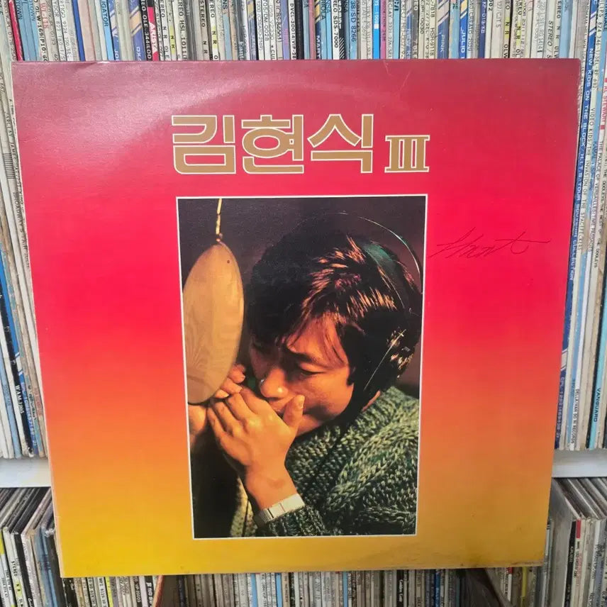 [BUNJANG] Kim Hyun-sik &amp; Spring, Summer, Autumn, Winter 1986 LP Record (Mint Condition) / 김현식과 봄.여름.가을.겨울 lp판 민트급