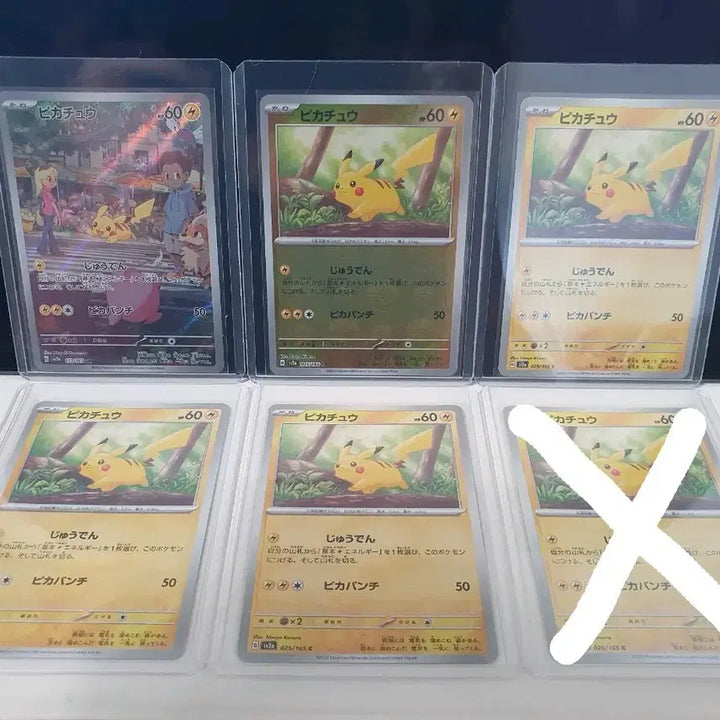 [BUNJANG] Pokemon Card Pikachu 5-Type Set / 포켓몬 카드 피카츄 5종 세트