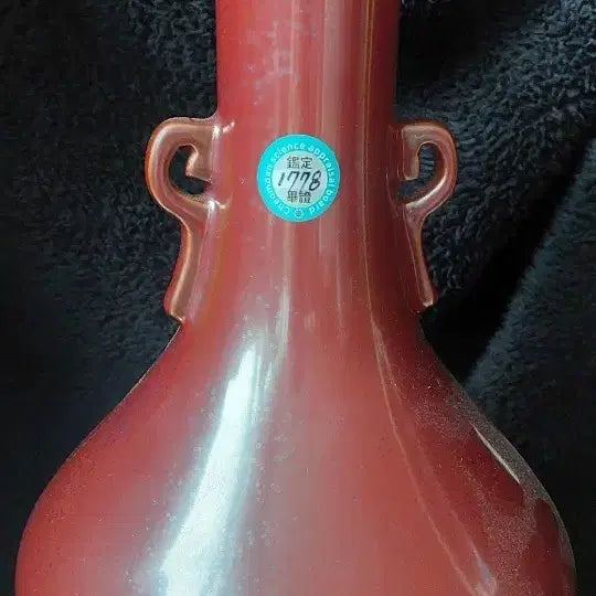 [BUNJANG] Qing Dynasty Qianlong Period Celadon Porcelain Vase / 고동채 양이 발제준