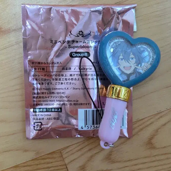 [BUNJANG] Ensemble Stars Shiina Nikky Mini Penlight - 4th Star Pony / 앙스타 스타포니 4th 시이나 니키 미니 펜라이트