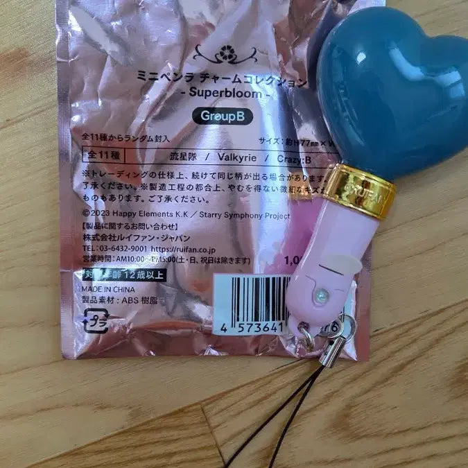 [BUNJANG] Ensemble Stars Shiina Nikky Mini Penlight - 4th Star Pony / 앙스타 스타포니 4th 시이나 니키 미니 펜라이트