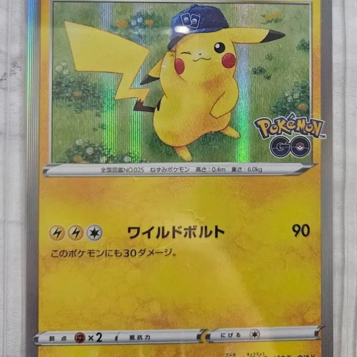 [BUNJANG] Pokemon Card Hatler, Pikachu / 포켓몬카드 모자츄, 피카츄 판매합니다
