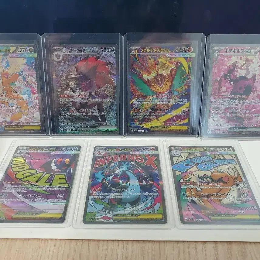 [BUNJANG] Pokemon Card Mega Dream SAR, MA 7 Types Bundle Set / 포켓몬 카드 메가드림 SAR, MA 7종 일괄