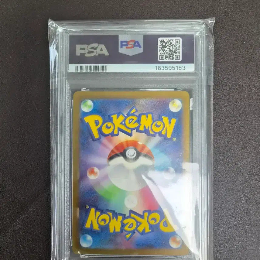 [BUNJANG] Pokemon Japanese Charizard ex PSA 10 GEM MT 10 / 포켓몬 일판 리자몽ex PSA10