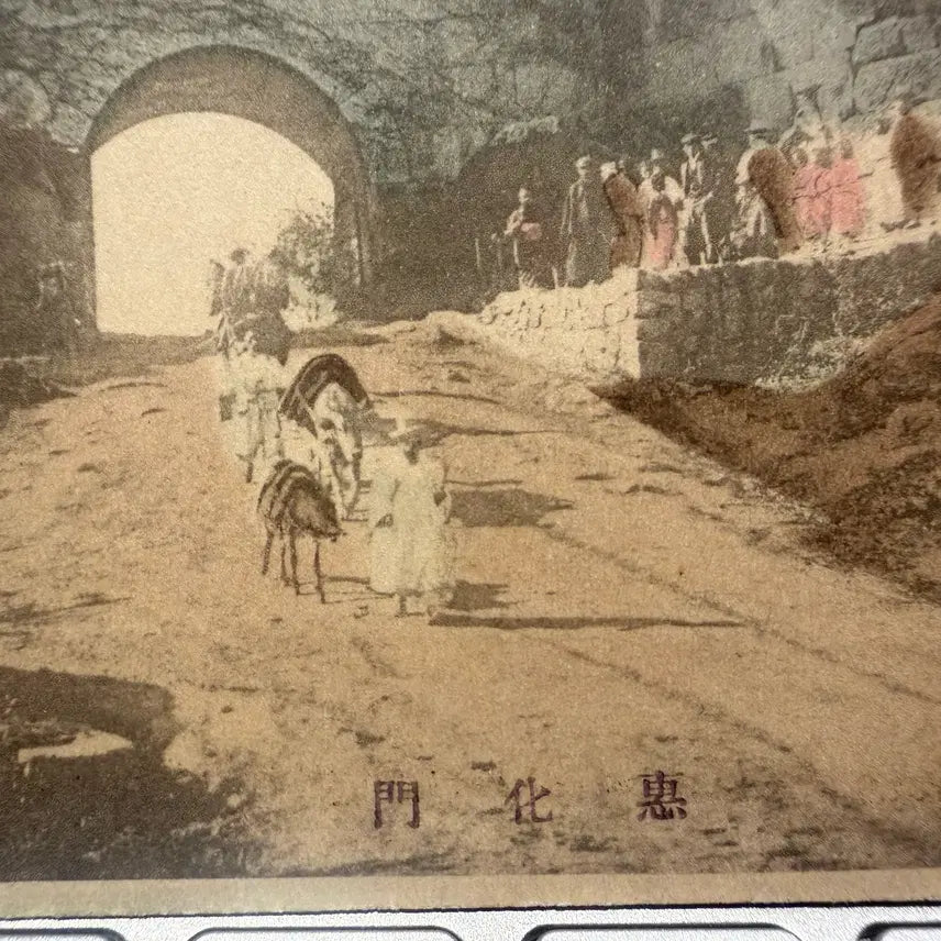 [BUNJANG] 1910s Keijo Ikeda Manufacturing Colored Postcard of Hyehwamun Gate / 1910년 - 대한제국 말기 경성 혜화문 채색 엽서 - 건축사 서울학