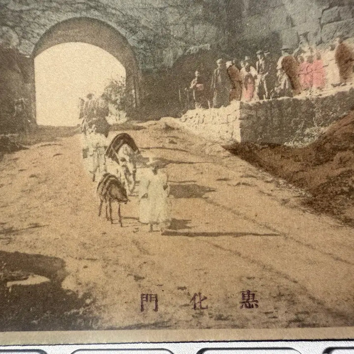 [BUNJANG] 1910s Keijo Ikeda Manufacturing Colored Postcard of Hyehwamun Gate / 1910년 - 대한제국 말기 경성 혜화문 채색 엽서 - 건축사 서울학