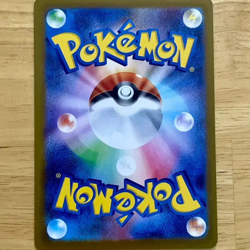 [BUNJANG] Pokemon Card Tomokazu Komiya Illustration Full Art 019/063 / 일판 포켓몬카드 코미야 토모카즈 일러 완철포 019/063