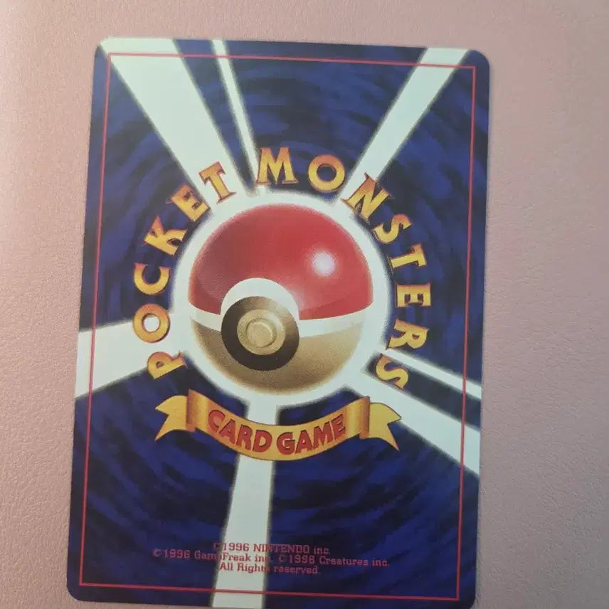 [BUNJANG] Minyong 1996 Old Bag Card / 1996년 미뇽 올드백 카드