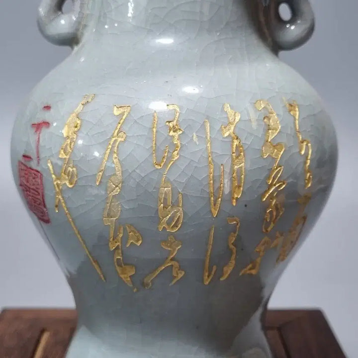 [BUNJANG] Celadon Vase (18cm Height) / 청량사여요 청자 각자 양이병. 고18