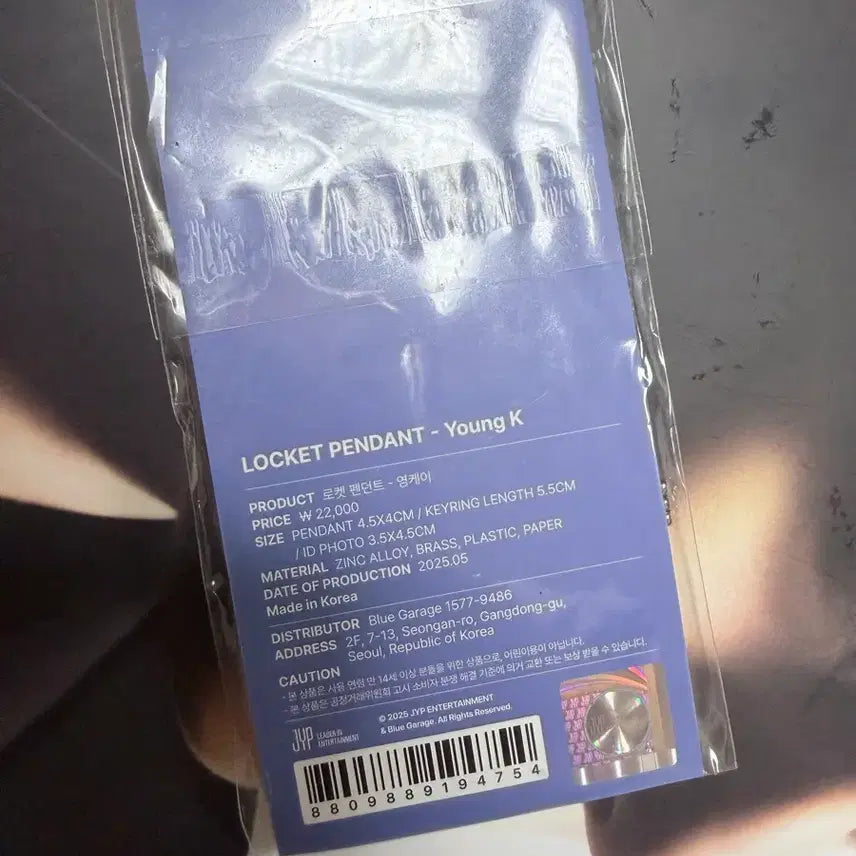 [BUNJANG] Young K Rocket Pendant (Sealed) / (미개봉) 로켓 팬던트 - 영케이