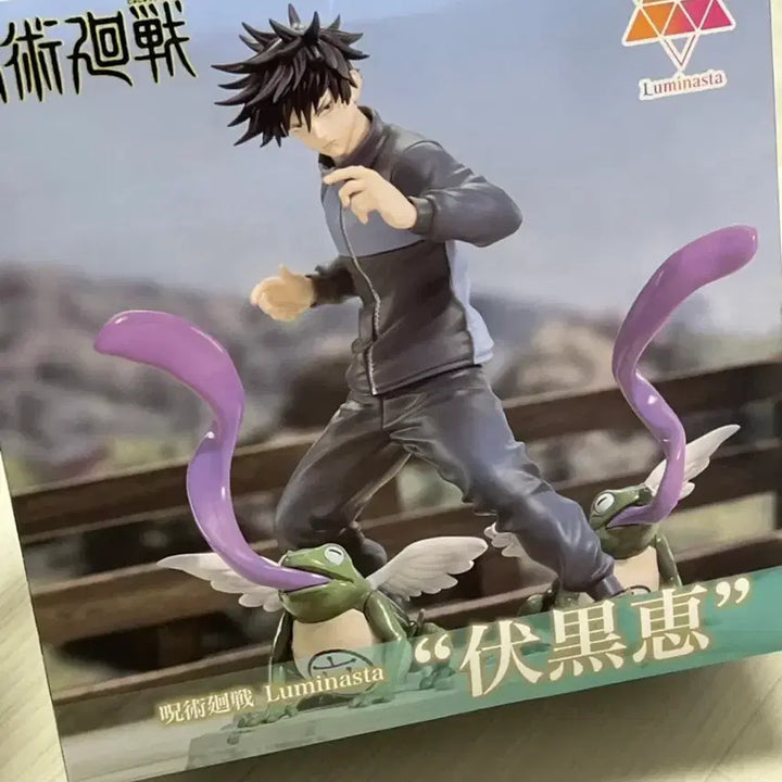 [BUNJANG] Fushiguro Megumi Frog Prize Figure / 후시구로 메구미 개구리 경품피규어