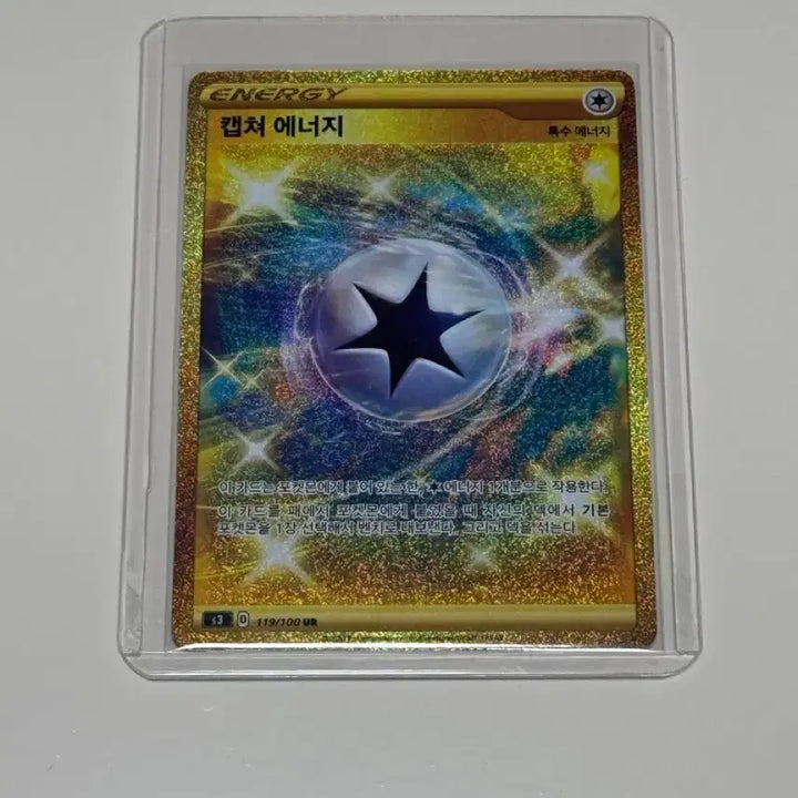 [BUNJANG] Pokemon Card Charizard V, Capture Energy UR / 포켓몬카드 리자몽 V 2장, 캡쳐에너지 UR