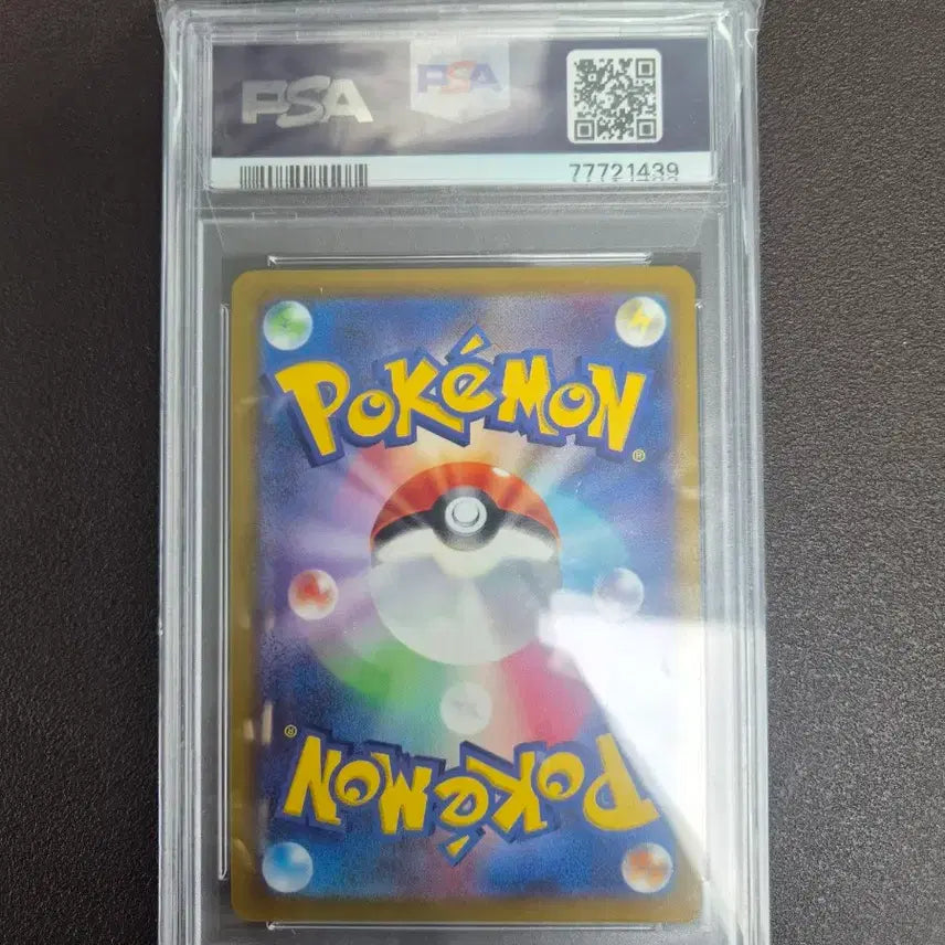 [BUNJANG] Pokemon GO Radiant Charizard PSA 10 Graded Card / 일판 포켓몬고 찬란한 리자몽 PSA10