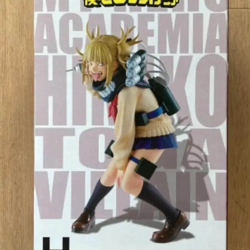 [BUNJANG] Toga H Sealed Box / 토가 h 미개봉 칼박