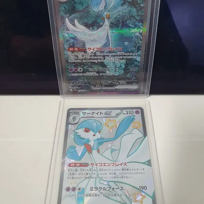 [BUNJANG] Pokemon Card Gardevoir SSR SAR / 포켓몬카드 샤트 가디안 SSR SAR