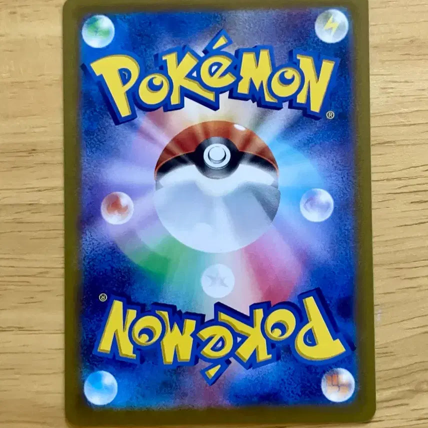 [BUNJANG] Pokemon Card VSTAR Universe Torchic 081/172 / 일판 포켓몬카드 Vstar유니버스 포챠나 081/172