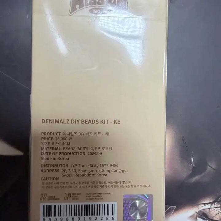 [BUNJANG] Denimals DIY Bead Kit - K / (미개봉) 데니멀즈 DIY 비즈 키트 - 케