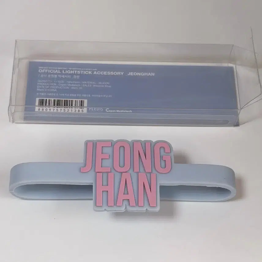 [BUNJANG] SEVENTEEN Jeonghan Official Lightstick Accessory Strap Nameband / 세븐틴 정한 공식 응원봉 악세서리 스트랩 네임밴드