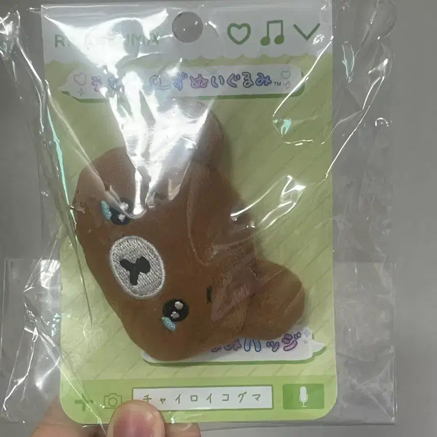 [BUNJANG] Rilakkuma Chairoikoguma Emoji Badge / 차이로이코구마 리락쿠마 이모지 뱃지