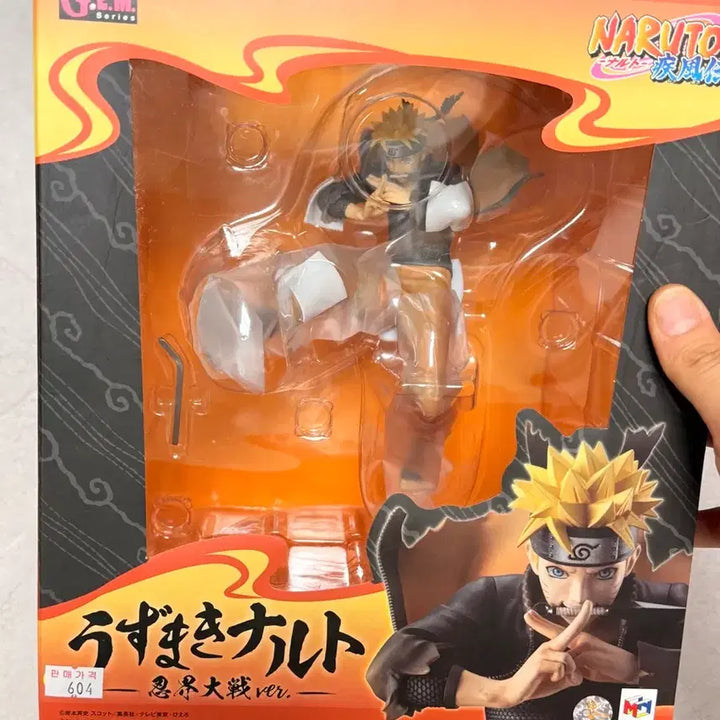 [BUNJANG] Megahouse GEM Naruto Uzumaki Figure (Sealed) / 메가하우스 GEM 나루토 피규어 미개봉 판매합니다!!