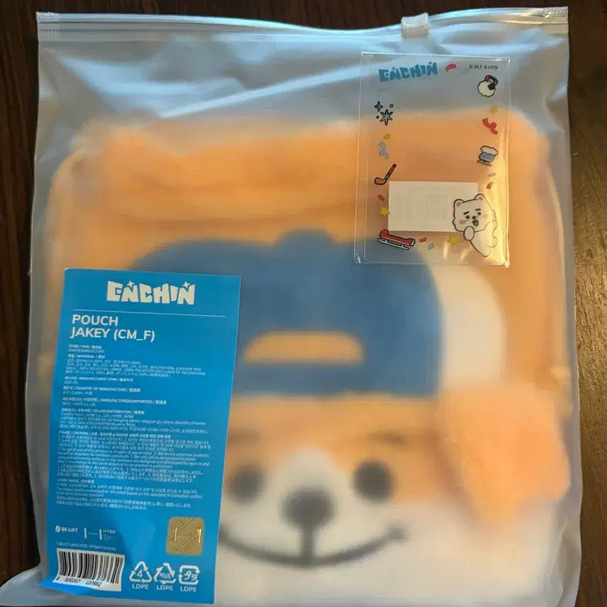 [BUNJANG] ENHYPEN ENCHINE Jaykie Pouch Bundle Set with Lucky Draw / 엔하이픈 엔친 파우치 제이키 (10만원 특전 포함) 정가양도