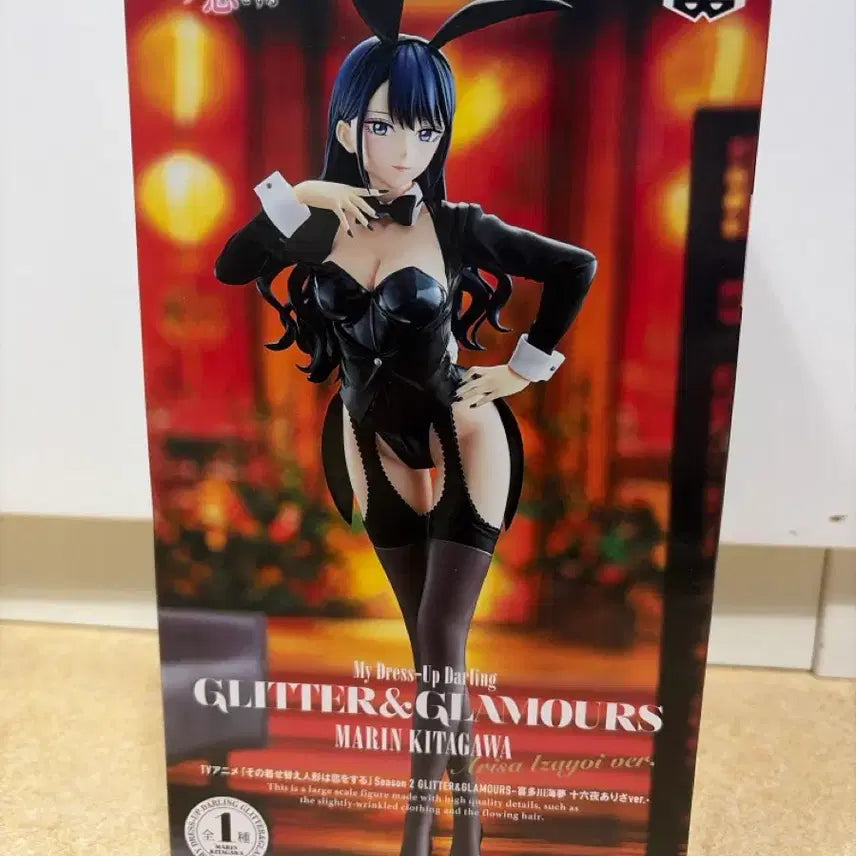 [BUNJANG] Glitter &amp; Glamours Marine Bunny Girl Figure (Sealed) / 마린 바니걸 파규어 미개봉