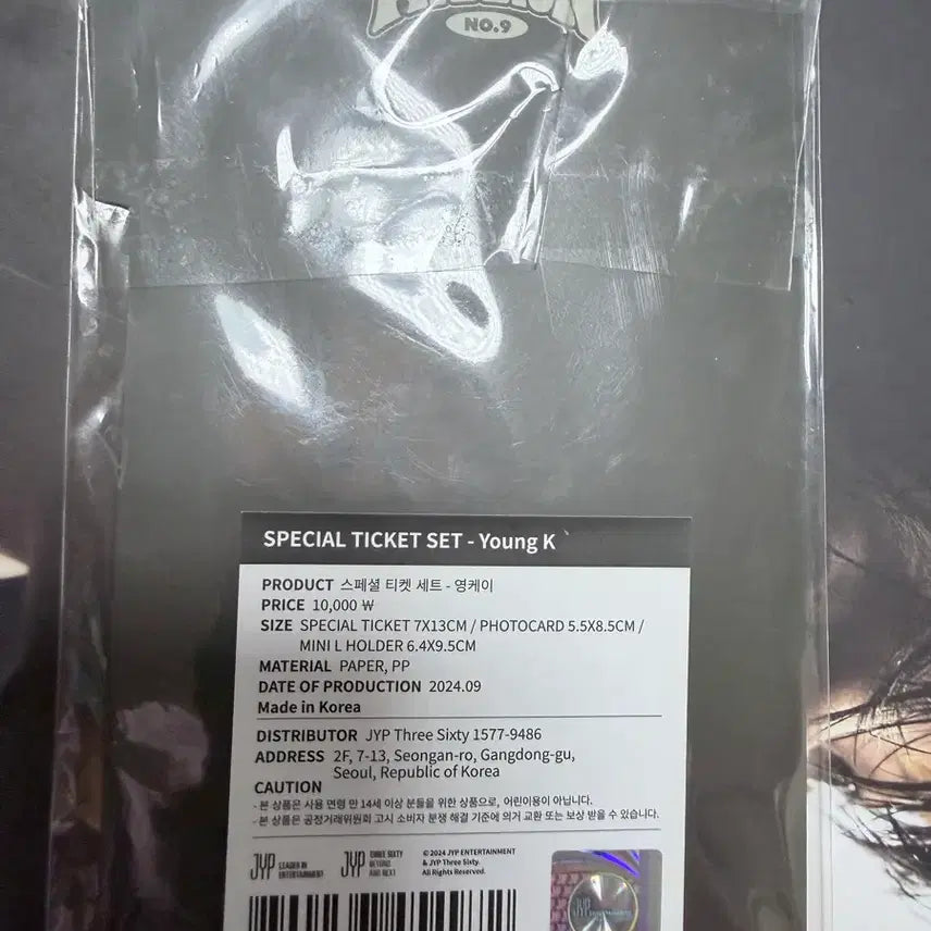 [BUNJANG] DAY6 Young K Special Ticket Set (Sealed) / (미개봉) 스페셜 티켓 세트 영케이