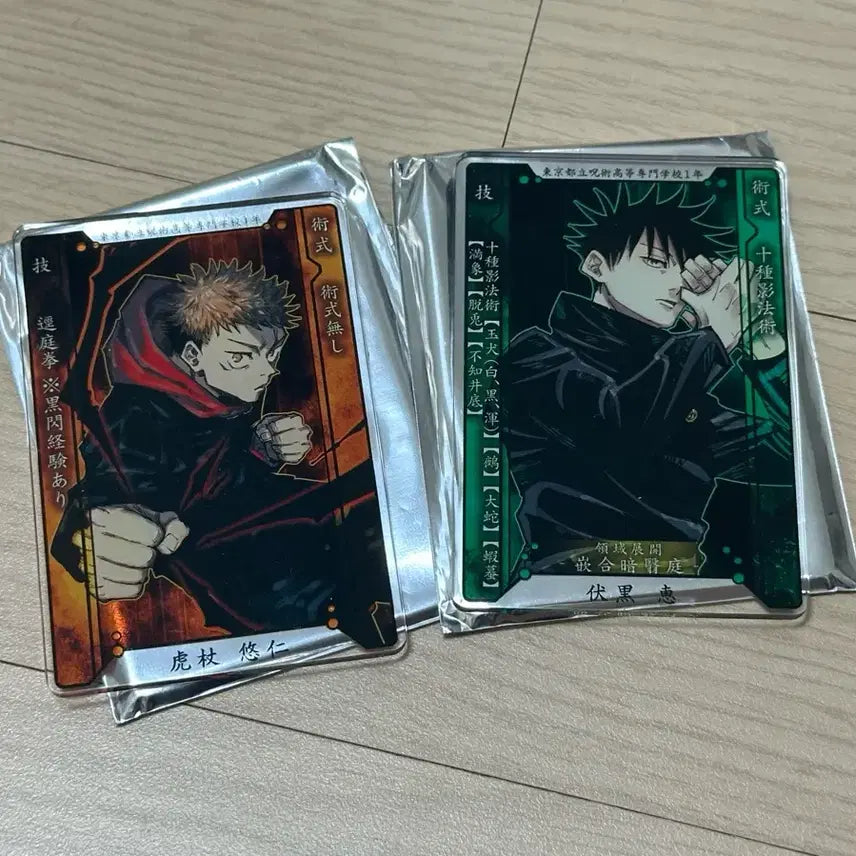 [BUNJANG] Jujutsu Kaisen Yuji Itadori &amp; Megumi Fushiguro Status Card Bundle Set / 주술회전 이타도리 유지, 후시구로 메구미 스테이터스 카드 일괄
