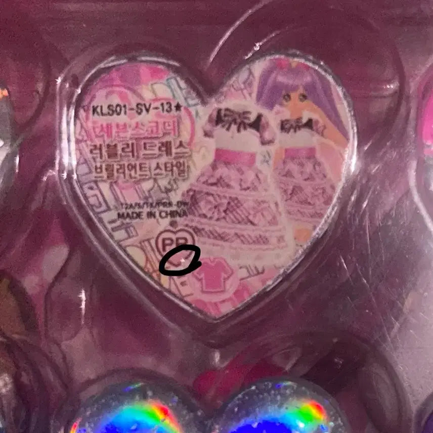 [BUNJANG] Prize Stone Rare Card (Lara) - Trade/Sell / 프리즘스톤 라라캐 교환 판매 나루 실캐
