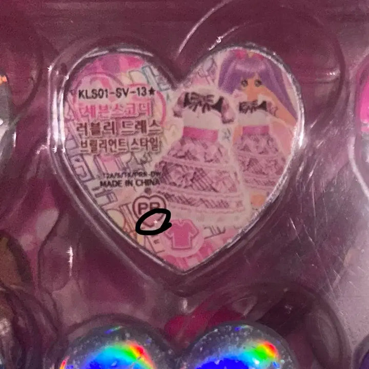 [BUNJANG] Prize Stone Rare Card (Lara) - Trade/Sell / 프리즘스톤 라라캐 교환 판매 나루 실캐
