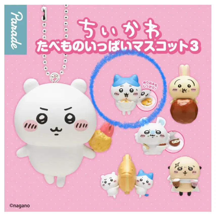 [BUNJANG] Chiikawa Food Tabemono Mascot Vol. 3 Hachiware / 치이카와 음식 타베모노 가득 마스코트 3탄 하치와레
