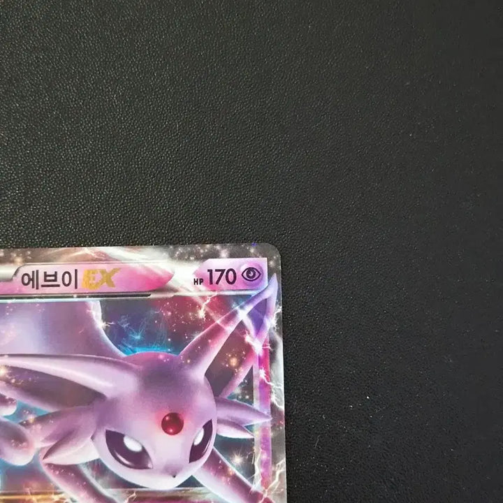 [BUNJANG] Pokemon Card Eevee EX 035/080 RR XY9 (2016) / 포켓몬카드 에브이 EX 035/080 RR XY9 (2016)
