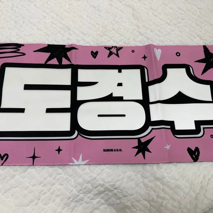 [BUNJANG] Doh Kyung Soo D.O. Reflective Slogan / 도경수 디오 반사 슬로건