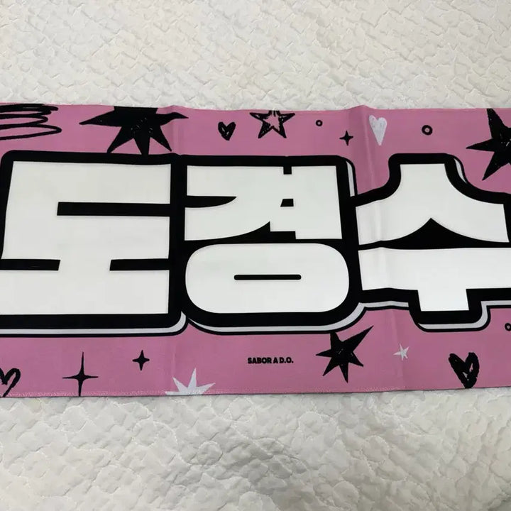 [BUNJANG] Doh Kyung Soo D.O. Reflective Slogan / 도경수 디오 반사 슬로건