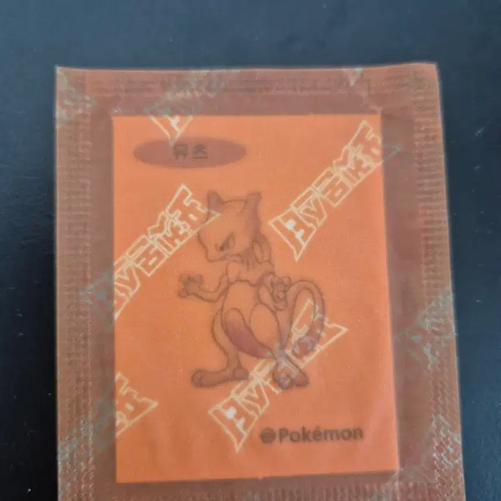[BUNJANG] Pokemon Mewtwo 30th Anniversary Sticker / 포켓몬 뮤츠 띠부실 30주년 스티커 판매