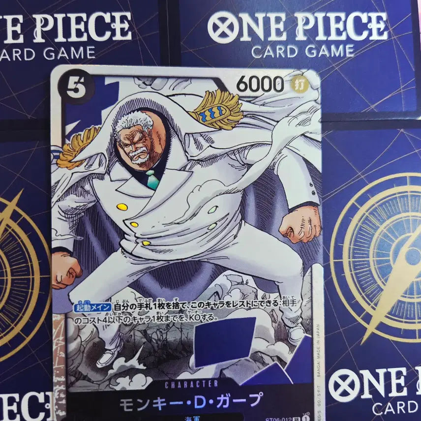 [BUNJANG] One Piece ST-06 JP Monkey.D.Garp Super Rare Card / 가프 D중장 일판2022 ONE PIECE ST-06 JP MONKEY.D.GARP SUPER RARE