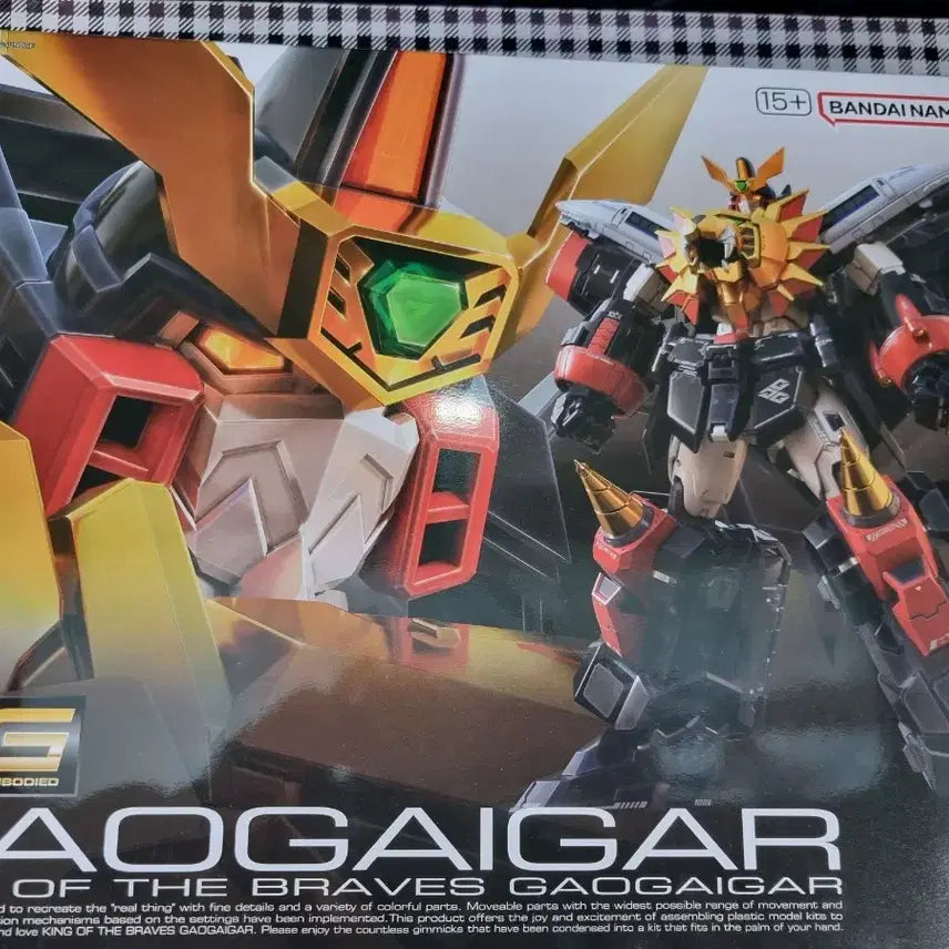 [BUNJANG] RG GaoGaiGar Model Kit / RG 가오가이거 팝니다.