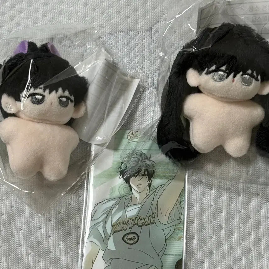 [BUNJANG] Happy Together Jae Young 5cm Plush Doll / 해피투게더 5cm 솜인형 자반 해투