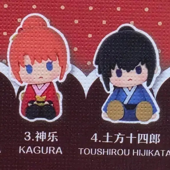 [BUNJANG] Gintama Poteto Poteto Vol. 2 Hijikata Okita Kagura Shinpachi Bundle Set / 은혼 포테포테 2탄 히지카타 오키타 카구라 신파치 일괄