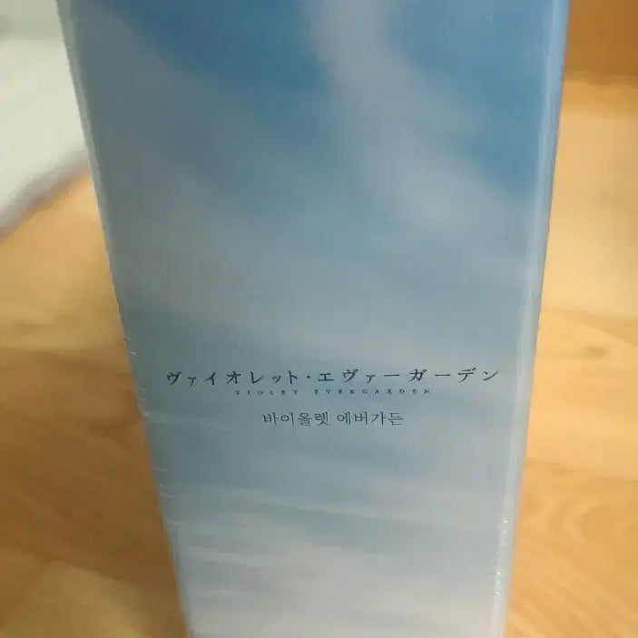 [BUNJANG] Violet Evergarden Season 2 Blu-ray / 바이올렛 에버가든 세컨드 에디션 블루레이 판매합니다