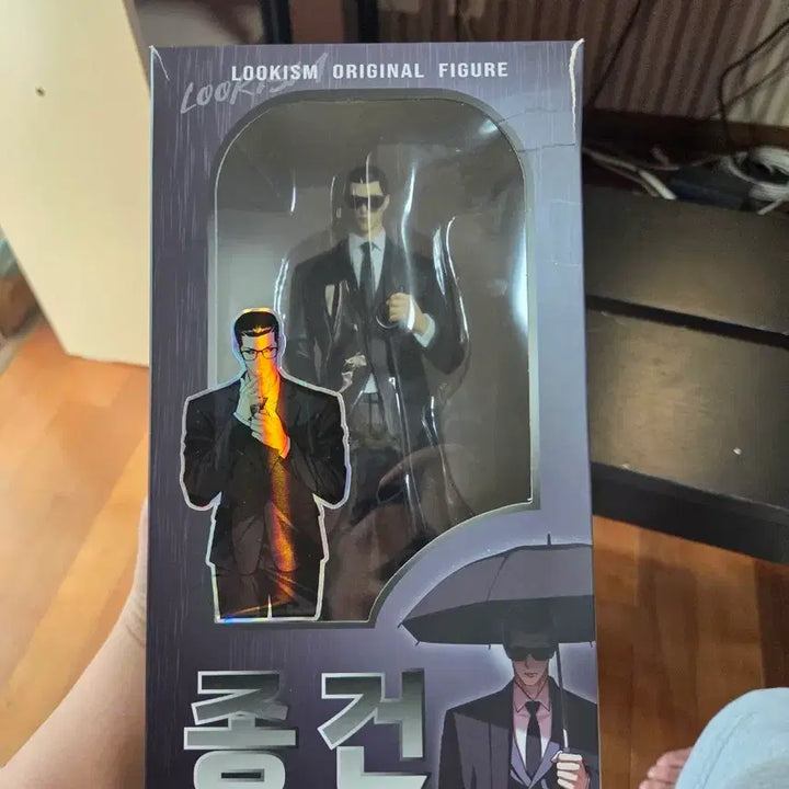 [BUNJANG] Jong Gun Figure / 종건 피규어