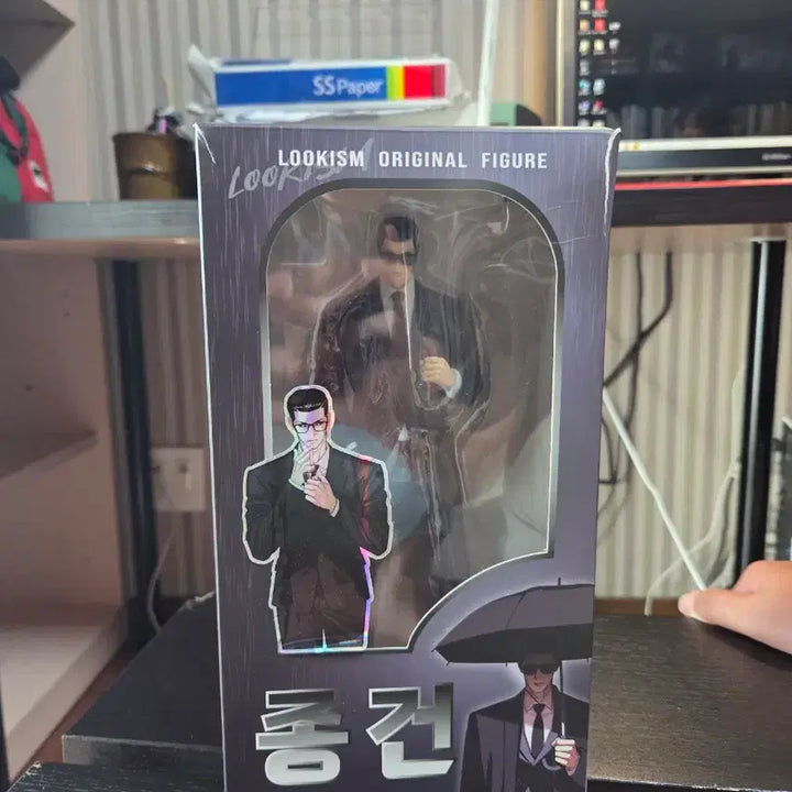 [BUNJANG] Jong Gun Figure / 종건 피규어