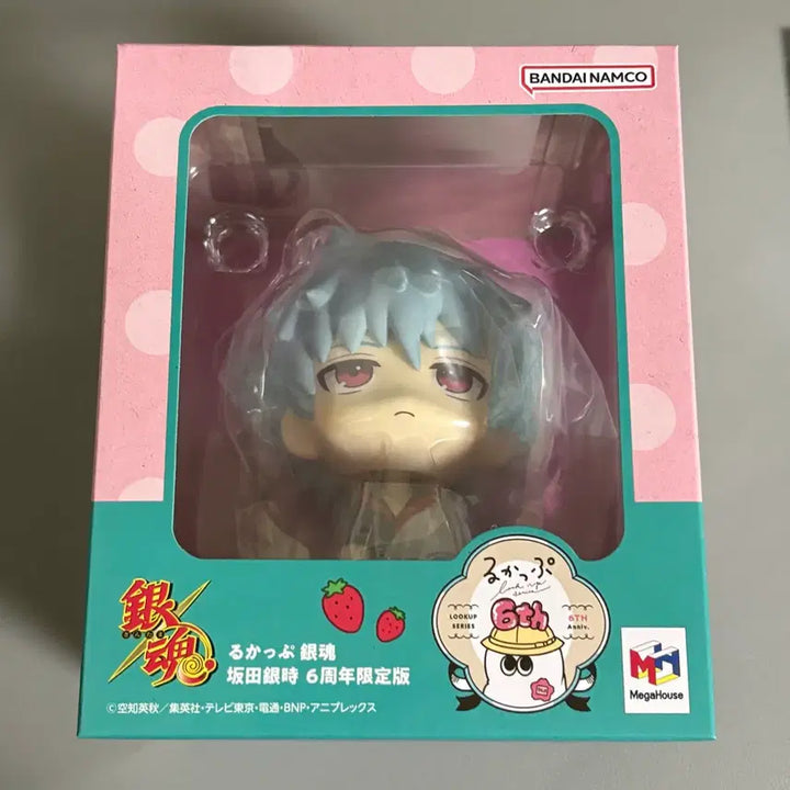 [BUNJANG] MegaHouse Gintama Gintoki 6th Anniversary Limited Edition Figure with Strawberry Cushion / 미개봉) 은혼 긴토키 6주년 한정판 룩업 딸기 방석 포함 메가하우스 피규어