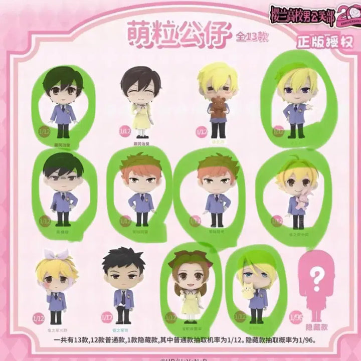 [BUNJANG] Ouran High School Host Club Big Rice Grain Figure Bundle Set / 오란고교 빅 쌀알피규어 일괄