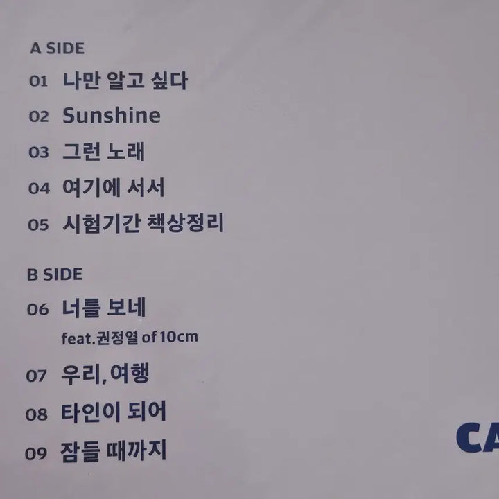 [BUNJANG] Soran 3rd Album &