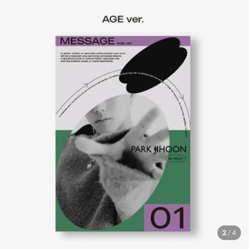 [BUNJANG] PARK JIHOON 1st Album MESSAGE ver. AGE Photocards / 박지훈 1집 MESSAGE AGE ver.