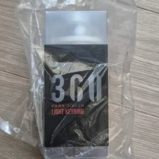 [BUNJANG] Park Ji Hoon Mini Ppobbong Keyring / 박지훈 미니 뽑봉 키링 새상품
